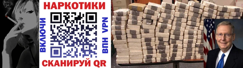 Купить Бошки Шишки  Меф  Амфетамин  Галлюциногенные грибы  COCAIN  ГАШ  Дагестанские Огни