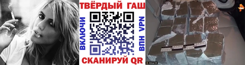 ГАШИШ индика сатива  Купить где  Дагестанские Огни 