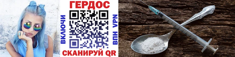 Купить закладки  Дагестанские Огни  Героин VHQ 