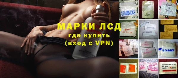 наркотики Володарск