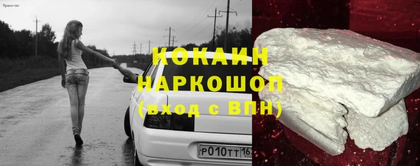 марихуана Вяземский