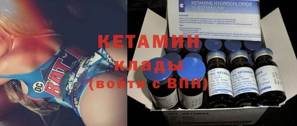 COCAINE Волосово