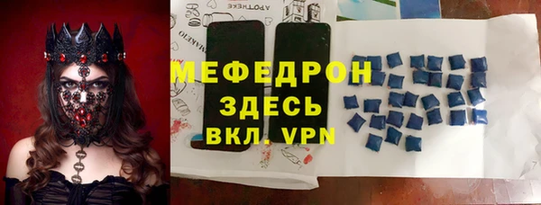 дживик Волоколамск
