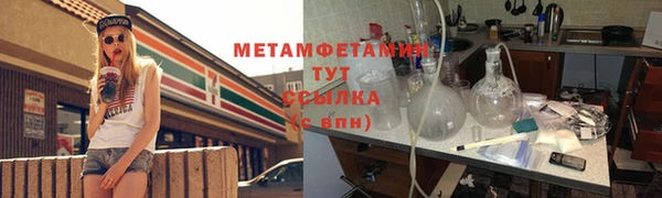 мескалин Бронницы