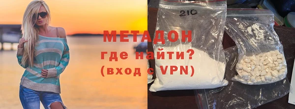 COCAINE Волосово
