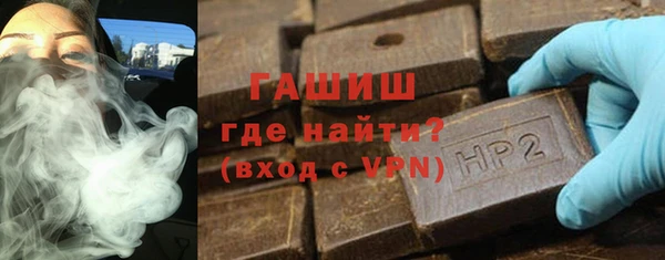 наркотики Володарск