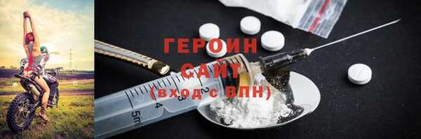 шишки Протвино