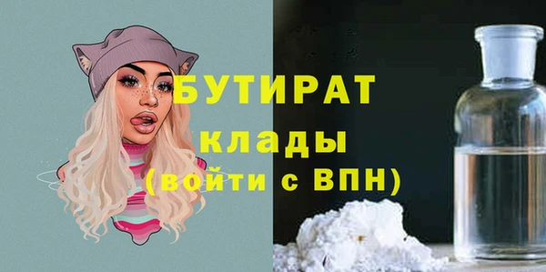 COCAINE Волосово