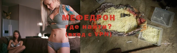 марихуана Вяземский