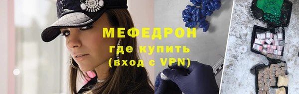 COCAINE Волосово