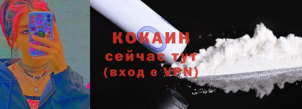 MESCALINE Бородино
