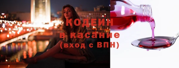 наркотики Володарск