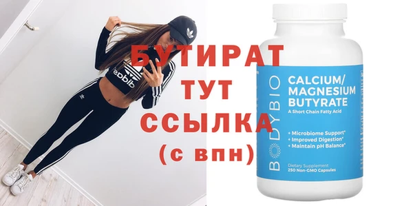 марихуана Вяземский