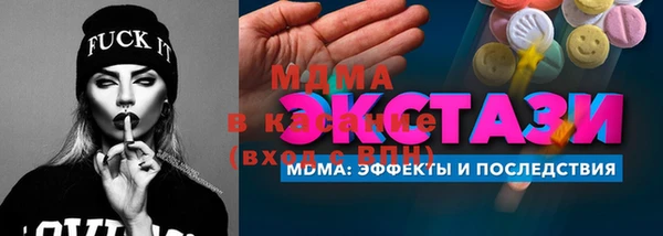 дистиллят марихуана Вязьма