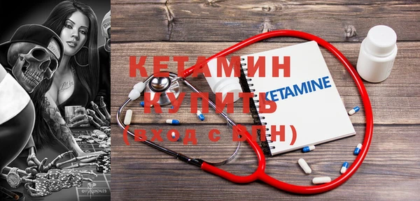 COCAINE Волосово
