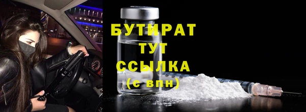 COCAINE Волосово