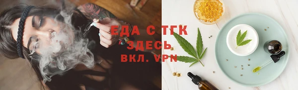 наркотики Володарск