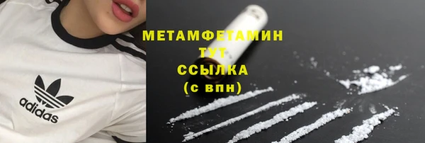 COCAINE Волосово