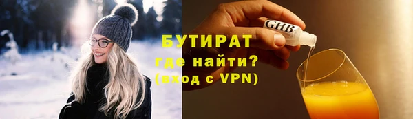 COCAINE Волосово