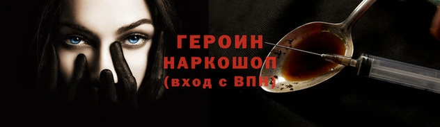 марихуана Вяземский