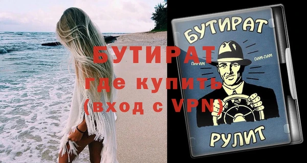 наркотики Володарск