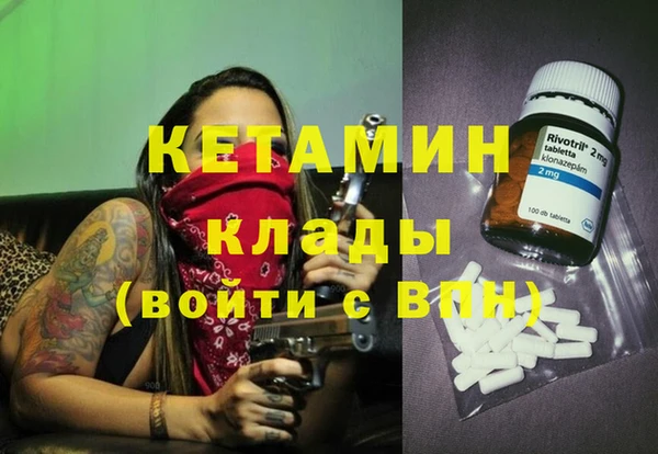 дистиллят марихуана Вязьма