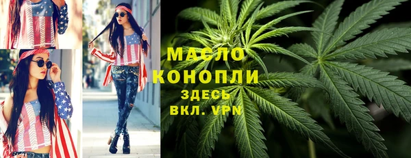 COCAINE Волосово