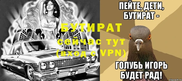 мдма Вязники