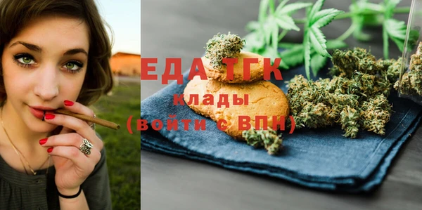 дистиллят марихуана Вязьма