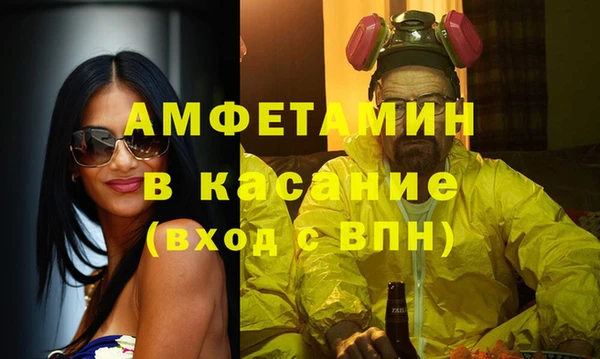 мдма Вязники