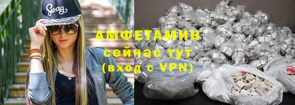 наркотики Володарск