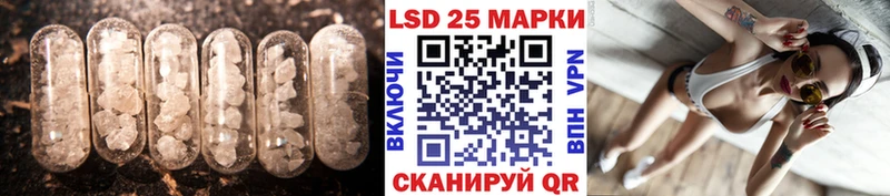 Купить  Дагестанские Огни  LSD-25 экстази ecstasy 