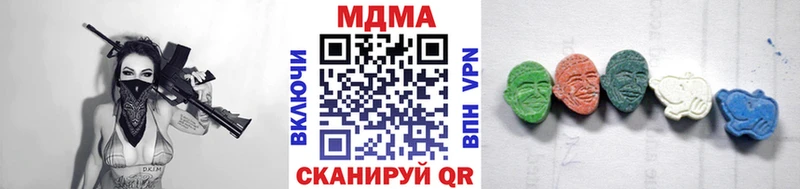 МДМА кристаллы Купить где Дагестанские Огни