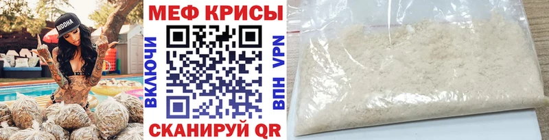Меф мука  Купить где  Дагестанские Огни 