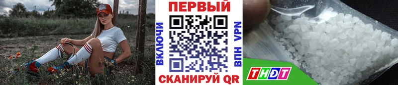 Метамфетамин витя  Купить где  Дагестанские Огни 