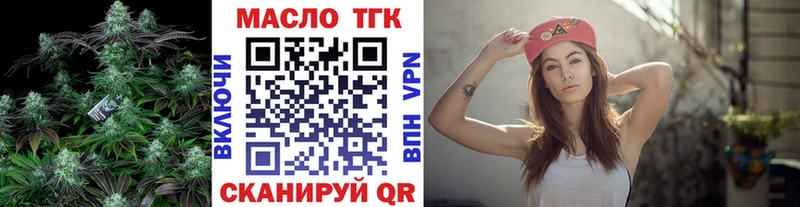 Купить закладки  Дагестанские Огни  Дистиллят ТГК THC oil 